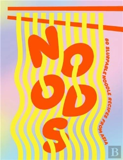 Bertrand.pt - Noods