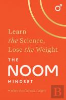 Noom Mindset