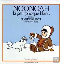 Bertrand.pt - Noonoah Le Petit Phoque Blanc