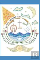 Noorah - Light Of God