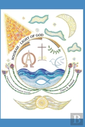 Noorah - Light Of God