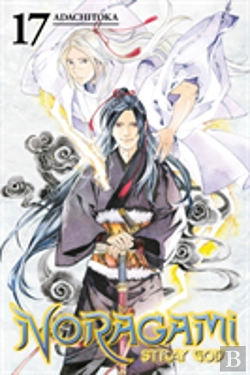 Bertrand.pt - Noragami: Stray God 17