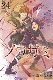 Noragami: Stray God 24