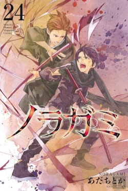 Bertrand.pt - Noragami: Stray God 24
