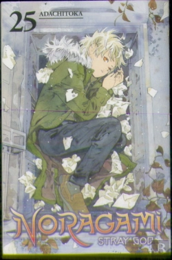 Bertrand.pt - Noragami: Stray God 25