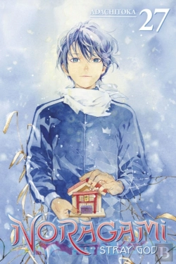 Bertrand.pt - Noragami: Stray God 27