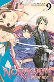 Noragami Volume 9