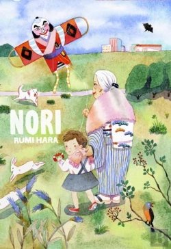 Bertrand.pt - Nori