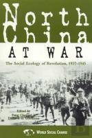 North China At War