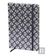 Northanger Abbey Notebook - Ruled