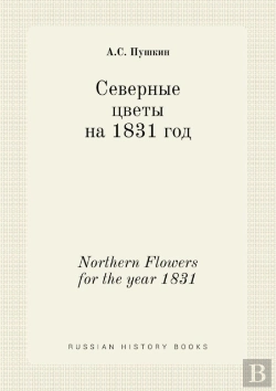 Bertrand.pt - Northern Flowers For The Year 1831