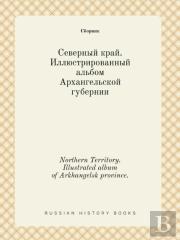 Northern Territory. Illustrated Album Of Arkhangelsk Province.