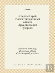 Northern Territory. Illustrated Album Of Arkhangelsk Province.