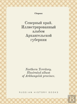 Bertrand.pt - Northern Territory. Illustrated Album Of Arkhangelsk Province.