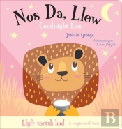Nos Da Llew / Goodnight Lion