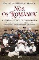 Nós, os Romanov