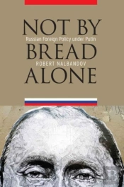 Not By Bread Alone