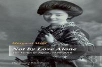 Not By Love Alone