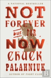 Not Forever, But For Now