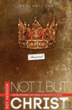 Bertrand.pt - Not I, But Christ
