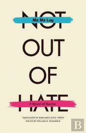 Not Out Of Hate