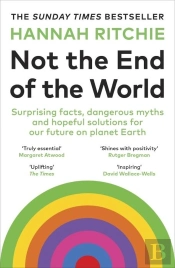 Not The End Of The World