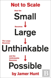 Not To Scale