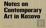Notes On Contemporary Art In Kosovo