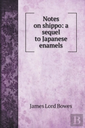 Notes On Shippo