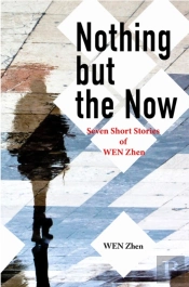 Nothing But The Now