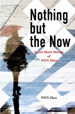 Bertrand.pt - Nothing But The Now