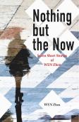 Nothing But The Now