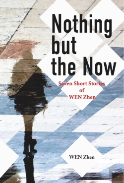 Bertrand.pt - Nothing But The Now