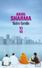 Notre Famille