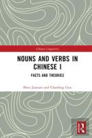 Nouns And Verbs In Chinese I
