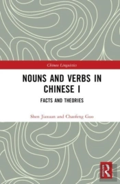 Nouns And Verbs In Chinese I