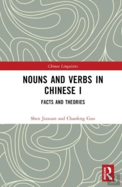 Bertrand.pt - Nouns And Verbs In Chinese I