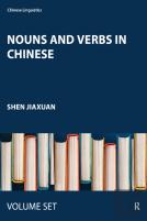 Nouns And Verbs In Chinese