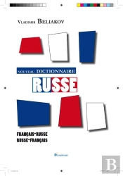 Nouveau Dictionnaire Français-Russe / Russe-Français (Grand Format)