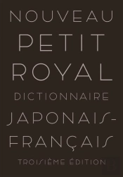 Nouveau Petit Royal Dictionnaire, 3eme Edition, Francais-Japonais