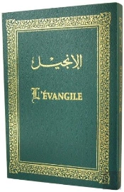 Nouveau Testament Arabe/Francais