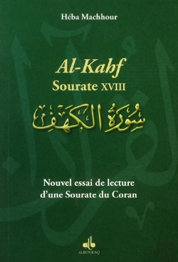 Bertrand.pt - Nouvel Essai De Lecture D'Une Sourate Du Coran : Al-Kahf - Sourate Xviii