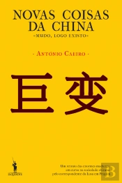 Novas Coisas da China