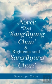 Novel