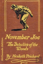 November Joe