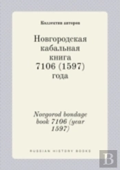Novgorod Bondage Book 7106 (Year 1597)