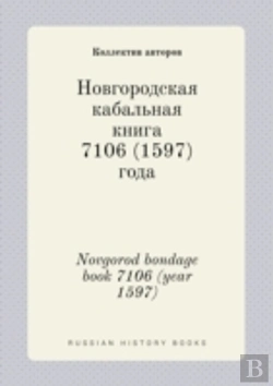 Bertrand.pt - Novgorod Bondage Book 7106 (Year 1597)