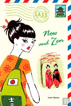 Bertrand.pt - Now And Zen