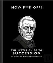 Now F**K Off!: The Little Guide To Succession