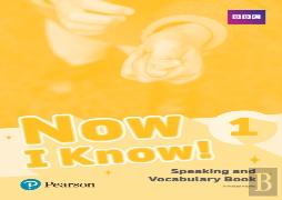 Now I Know 1 Speaking And Vocabulary Book